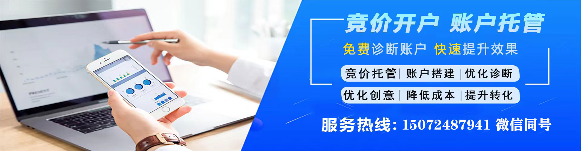 吴江信息流代理